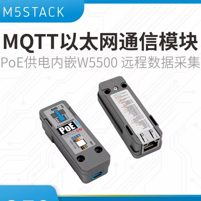 Ethernet Module W5500 - Official M5Stack Ethernet Communication Module with